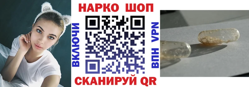Купить наркотик Александров АМФ  КОКАИН  Меф мяу мяу  ТГК  Бошки Шишки  ГАШИШ  A PVP 