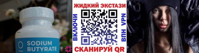 hydra ССЫЛКА  где купить   Александров  Бутират буратино 