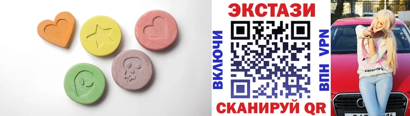 что такое наркотик  Александров  Ecstasy Philipp Plein 