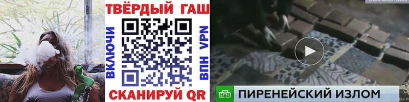 маркетплейс Telegram  Александров  ГАШ убойный 