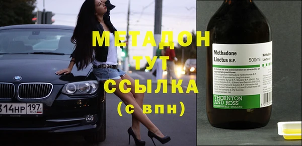 дурь Абдулино