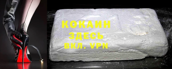 кокаин перу Абинск