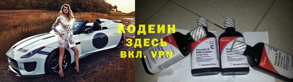 скорость mdpv Абаза