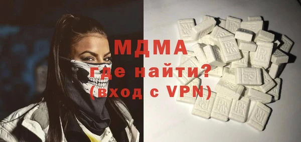 кокаин перу Абинск