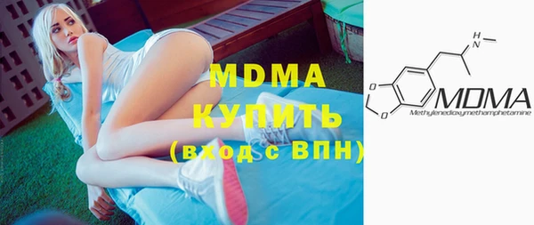 скорость mdpv Абаза