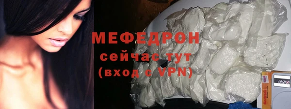 ГАЛЛЮЦИНОГЕННЫЕ ГРИБЫ Покровск