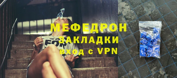 скорость mdpv Абаза