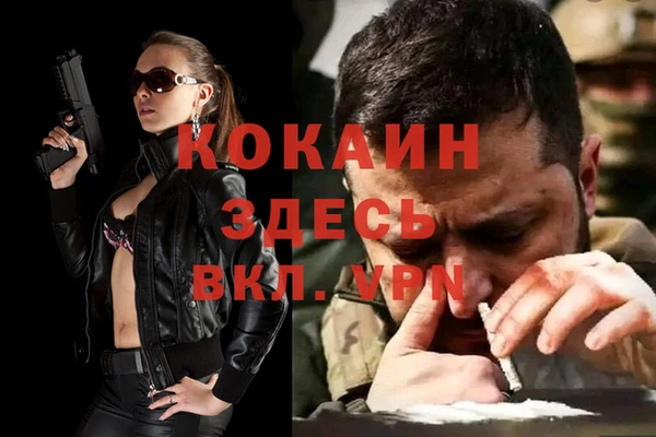кокаин перу Абинск