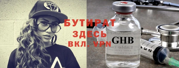 дурь Абдулино