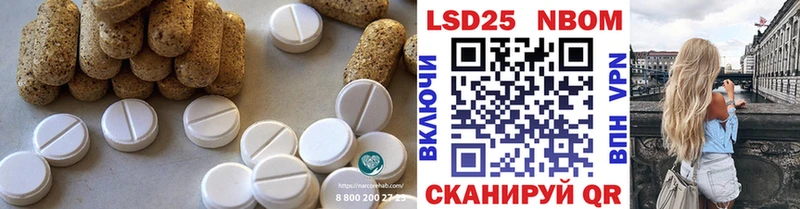 Лсд 25 экстази кислота Александров