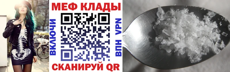 нарко площадка как зайти  Александров  Мефедрон мяу мяу 