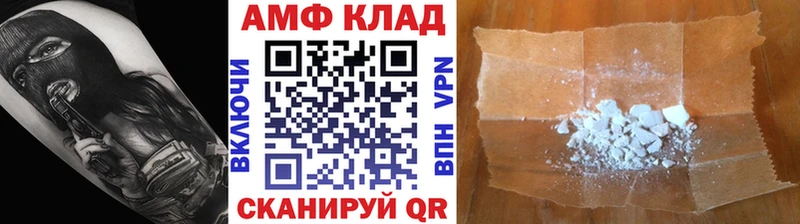 hydra маркетплейс  Александров  Первитин мет 