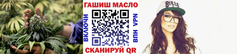 ТГК концентрат  даркнет сайт  Александров 